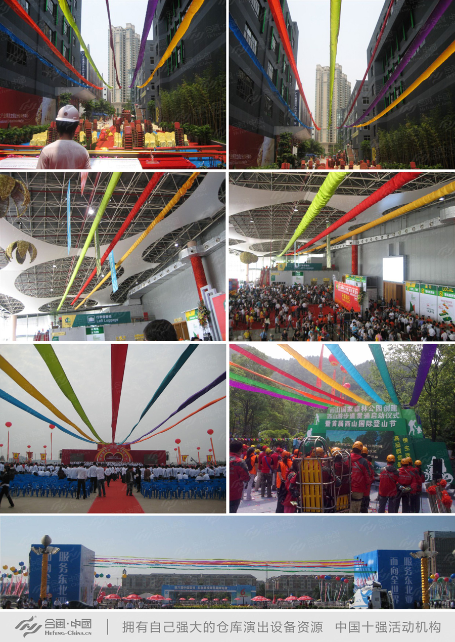 廣州活動道具特效租賃公司,廣州活動道具特效出租公司